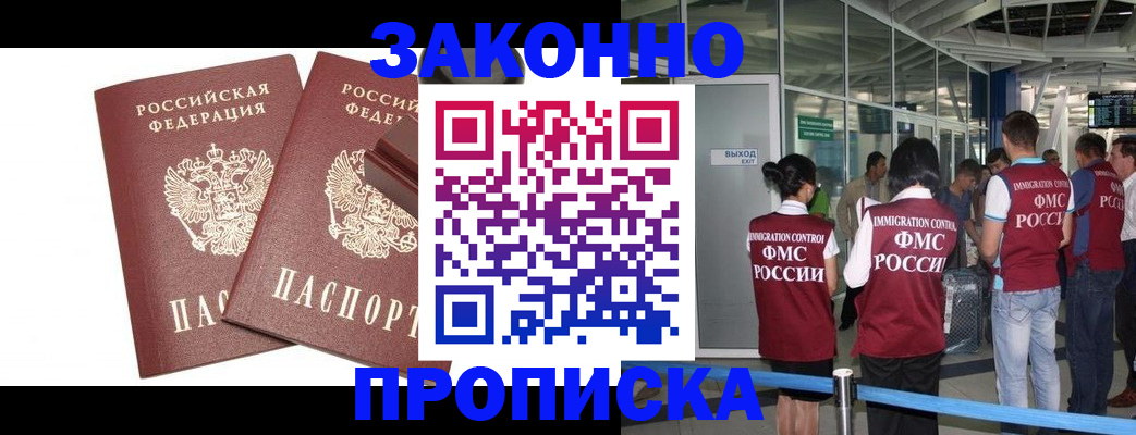 найти адрес прописки в Хвалынске